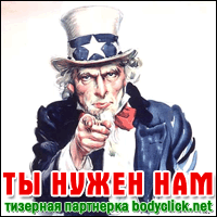Еще один сервис для заработка Заработок на партнерских программах