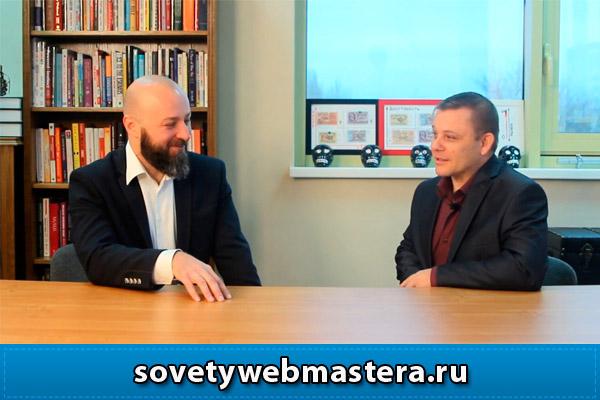 Что такое консалтинг - интервью с Сергеем Янчевским Что такое консалтинг - интервью с Сергеем Янчевским