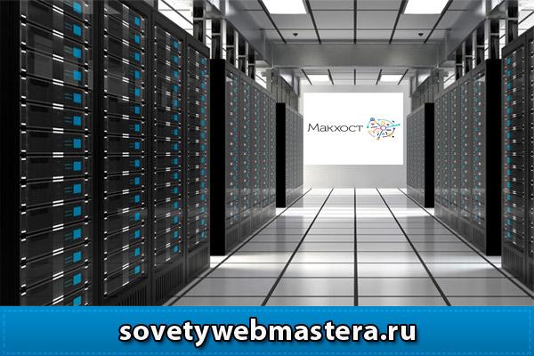 Отличный хостинг с отличной партнеркой Отличный хостинг с отличной партнеркой