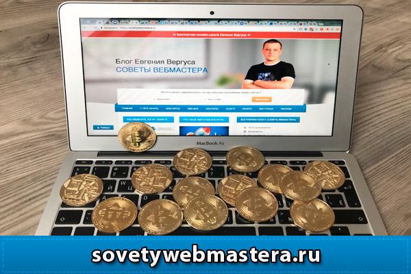 Физические монеты Биткоина BTC