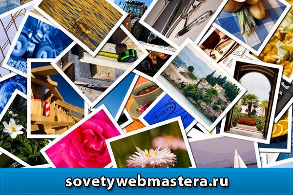 Использование изображений в постах блога: 11 практических техник