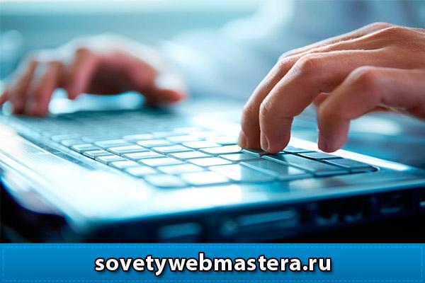 Как посмотреть сайт на новых DNS-адресах. Файл hosts Как посмотреть сайт на новых DNS-адресах. Файл hosts