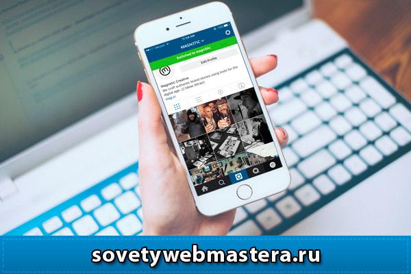 photo - Как скачать все фотографии из Инстаграм, ВКонтакте, Одноклассники