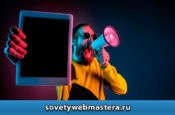 markirovka reklamy 175x115 - Маркировка рекламы, как работать с партнерскими программами